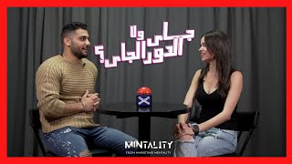 جاي ولا الدور الجاي  Episode 24  Speed Dating Show [upl. by Enaitsirk989]