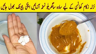 Suhaga for Chest infection  Suhaga for Babies  Suhaga ke fayde  Borax Uses [upl. by Einnad]