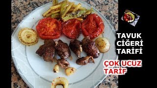 TAVUK CİĞER TARİFİ  çok ucuz ve kolay tarifTavuk ciğeri nasıl pişirilir [upl. by Edric301]