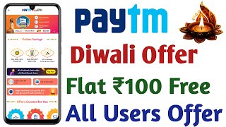 Paytm Today Offer  Paytm Recharge Offer  Paytm New Promo Code  Loot Offer Today Diwali Offer [upl. by Akimrehs616]