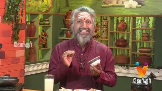 நரம்பு தளர்ச்சி நீங்க எளிமையான மருத்துவம் Mooligai Maruthuvam Epi 344 Part 1 [upl. by Niltac]