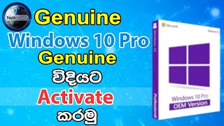 How to activate Windows 10 Pro using OEM key l SINHALA [upl. by Acila727]