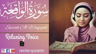 Surah Al waqiahsurah waqiahlwaqiahcalmingrecitequrantvquran tilawat [upl. by Asila]