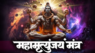 Maha Mrityunjaya Mantra 108 times  महामृत्युंजय मंत्र [upl. by Nehgaem]