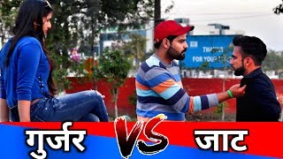 Gujjar Vs Jaat  इन्तकाम   Thukra Ke Mera Pyaar Mera Inteqam Dekhegi  Robinhood Gujjar [upl. by Akcinehs]