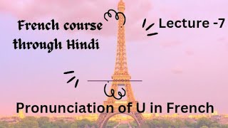 Pronunciation Rules U In French  Vowel pronunciation French [upl. by Ardien]