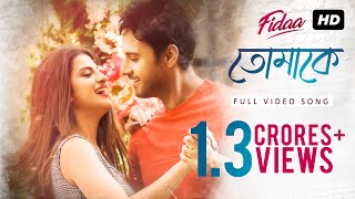 Tomake তোমাকে  Fidaa  Full Video Song  Yash  Sanjana  Arindom  Nikhita  Pathikrit  SVF [upl. by Chico952]