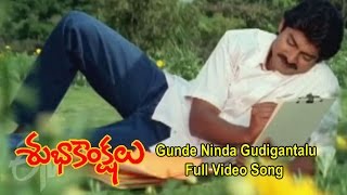 Gunde Ninda Gudigantalu Full Video Song  Subhakankshalu  Jagapati Babu  Raasi  ETV Cinema [upl. by Dynah]