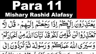 Para 11 Full  Sheikh Mishary Rashid AlAfasy With Arabic Text HD [upl. by Shelba466]