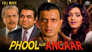 Phool Aur Angaar 1993  Full Movie  Mithun Chakraborty Shanti Priya Prem Chopra Gulshan Grover [upl. by Lagasse]