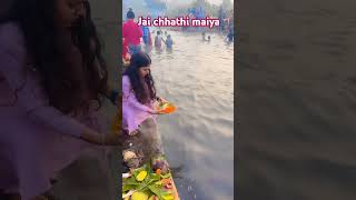 छठपूजागीत2024 youtubeshorts song minivlog chhathpuja love chhathparv hindufestival [upl. by Koby]