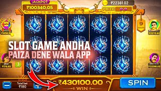 Teen patti master 😍  Explorer slots jitne ka secret  Explorer slots game account  Explorer slots [upl. by Fransen]