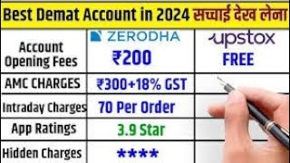 Best Trading App  Best Broker for Trading in india Best Demat Account in India 2024 [upl. by Hilaria]