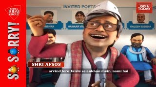 So Sorry  AAP Ka Kavi Sammelan [upl. by Rodge]