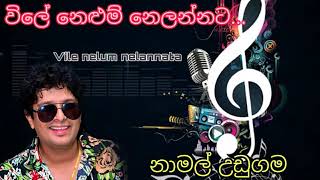 Wile Nelum Nelannata  විලේ නෙළුම් Namal Udugama [upl. by Mathilde389]