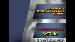 CHANDRKANT GAWDE BATTING AT RAMDAS SHEWALE PRATISHTHAN CHASHAK 2018  KALAMBOLI [upl. by Patrich]