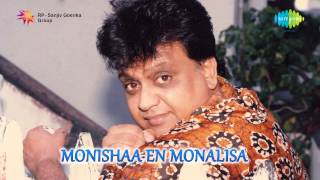 Monisha En Monalisa  Kaadhal Thedi song [upl. by Ia412]