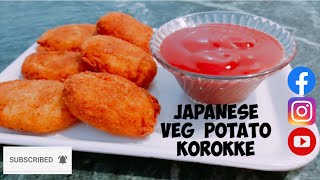 Potato KorokkeJapanese Croquette RecipeCokking with Shanti Shalini [upl. by Eniarrol]