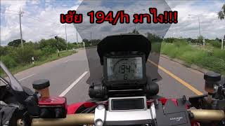 HONDA XADV 750 Top speed 194 kmh [upl. by Gere]