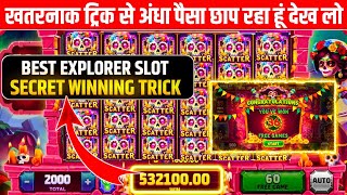 Explorer slots jackpot jitne ka secret  teen patti master  explorer slots game tricks [upl. by Odlaw]