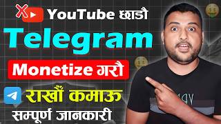 How To Monetize Telegram Channel In Nepal Telegram Monetization Step By Step Guide In Nepali [upl. by Errot166]