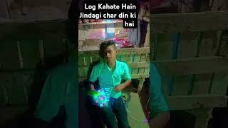 Log Kahate Hain Jindagi char din ki hai  aur Humne recharge 28 Din Ka Karva liya 👑🥰🤣🤣😂 [upl. by Phillipp238]