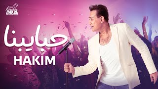 Hakim  Habaibna Official Lyrics Video 2023 l حكيم  حبايبنا 2023 [upl. by Kreegar]