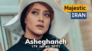 Asheghaneh Iranian TV series 2017 [upl. by Yddur]