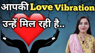 3 Strong Sign Love Vibration Kissi Person Ko Mil Gayi✨ Law of Attraction SparklingSouls [upl. by Hedvige]