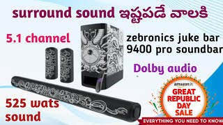 zebronics juke bar 9400 pro sound bar review in telugu  51 channel 525 wats sound Dolby audio [upl. by Eseer]