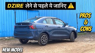 New Dzire Pros amp Cons🥵 Should you buy or Not   New Dzire 2024 Model [upl. by Dowzall]