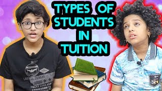 Types of Students In Tuition  SAMREEN ALI [upl. by Enautna]