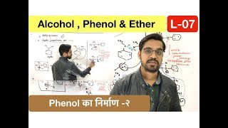 L07  Phenol  फ़ीनॉल का निर्माण  preparation of phenol by cumene hydroperoxide [upl. by Bain490]