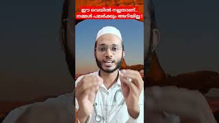 VITAMIN D ഉണ്ടാകാൻ ഈ വേയിലാണ് കൊള്ളേണ്ടത് health tips vitamind [upl. by Fellows]