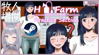 H Farm  Practice Section Exploring Unconventional Desires とっくり海月  072 Project [upl. by Whitcher373]