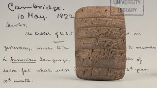 A Stray Sumerian Tablet [upl. by Amalea]