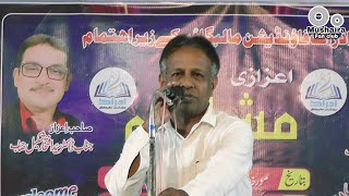 इस शायर को सुनें कमाल की शायरी  dr anees Bostani  idrak fondision  malegaon mushaira [upl. by Helman]