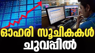 Olectra Greentech Stock ഇടിഞ്ഞു  SENSEX  zag news [upl. by Pirzada]