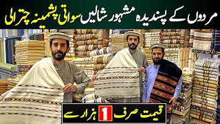 Gents Pure Wool Shawl Price Start From Rs1000  Gents Shawl wholesale Market  Kashmiri Shawls [upl. by Nitniuq]