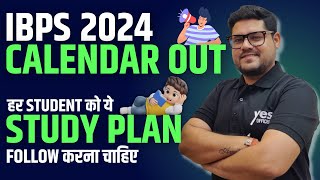 Bank Exam 2024 Preparation  IBPS RRB POClerk Study Plan  IBPS Calendar 2024  Ankush Lamba [upl. by Faydra]