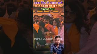 Chath Status Video  New BhojpuriChath Song  Chath Video Song trending short viralvideo071124 [upl. by Yonita]