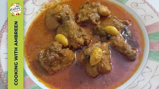 Hyderabadi Badami Korma  Special Badami Korma  Cooking with Ambreen [upl. by Lief913]