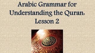 Learn Arabic  Lesson 2 Arabic Grammar for Understanding the Quran [upl. by Philippa756]