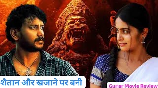 Kalinga Movie Review Hindi [upl. by Ardnola23]