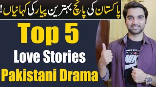 Top 5 Best Love Stories Pakistani Dramas  ARY DIGITAL  Har Pal Geo Hum TV  MR NOMAN ALEEM [upl. by Leta919]