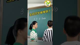 数学思维加符号使等式成立❓4个3⃣10你学会了吗？与小编一起学习吧！ 奥数 槟城 小学生 创思奥数培训班 创思奥数 家长必看 思维训练 小学数学l [upl. by Ophelie734]