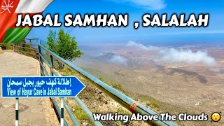 The Highest Mountain of Salalah  Oman  Jabal Samhan  جبل سمحان [upl. by Figone]