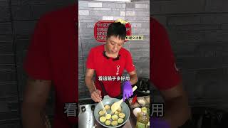 櫛瓜這樣煎超多汁！『香煎櫛瓜」快來試試 墾丁 美食 food 墾丁大街 [upl. by Moreno]