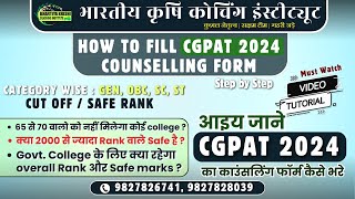 CGPAT 2024 Counselling Form Kaise Bhare Step by Step  BKCI [upl. by Enitsed]