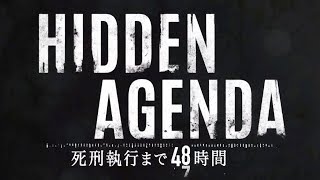 Hidden Agenda Trailer  PS4 [upl. by Cobbie320]